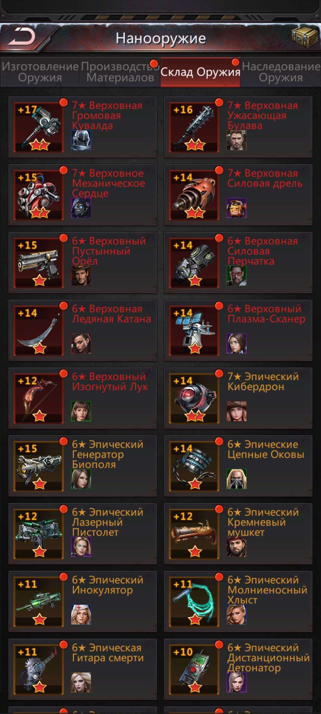 продажа аккаунта к игре Puzzles & Survival